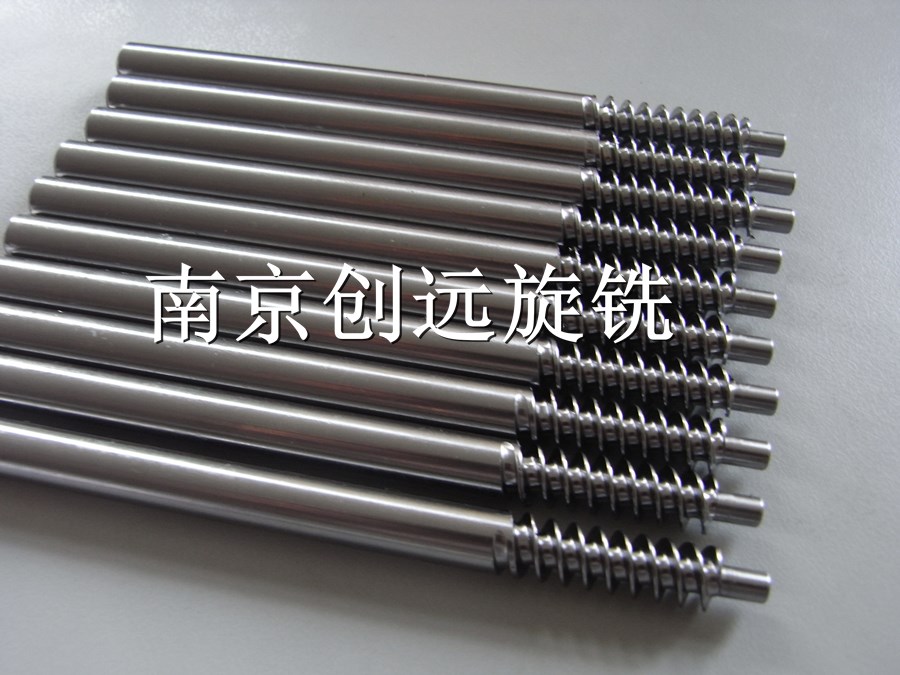 雨刮器蝸桿軸旋風銑