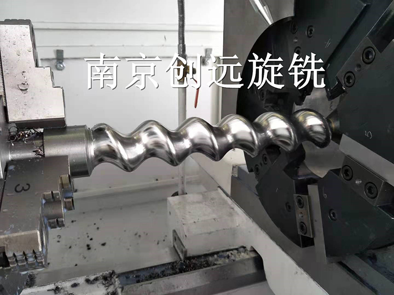 噴砂機(jī)螺桿泵轉(zhuǎn)子旋風(fēng)銑