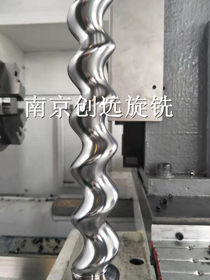噴涂機(jī)螺桿轉(zhuǎn)子