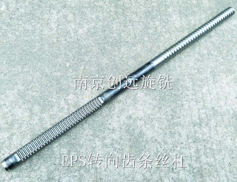 EPS轉(zhuǎn)向螺桿旋風銑床